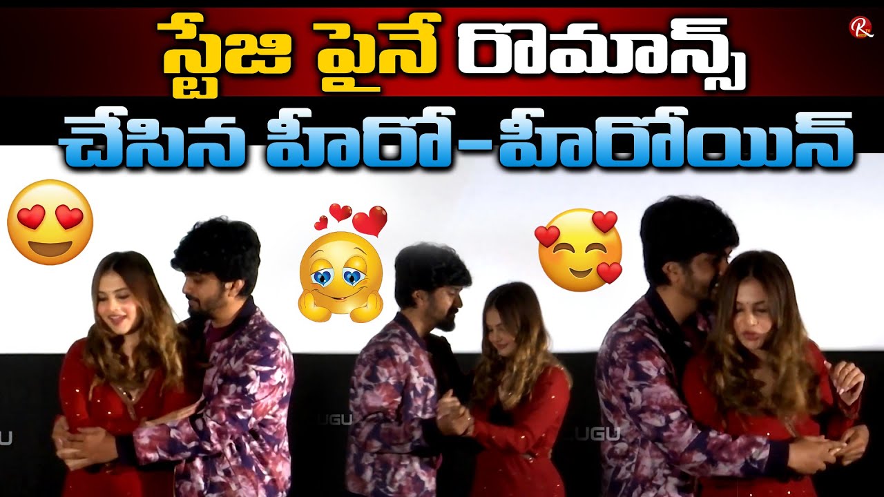 Miles Of Love Movie Hero - Heroine Romantic Dance Performance On Stage | Abhinav | Ramya | RTVTelugu