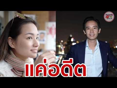 คดีพลิก! เปิดความจริงภาพครอบครัว ที่ ทิม พิธา โพสต์ คนสนิทต่ายลั่น มีหลักฐานหลายอย่าง