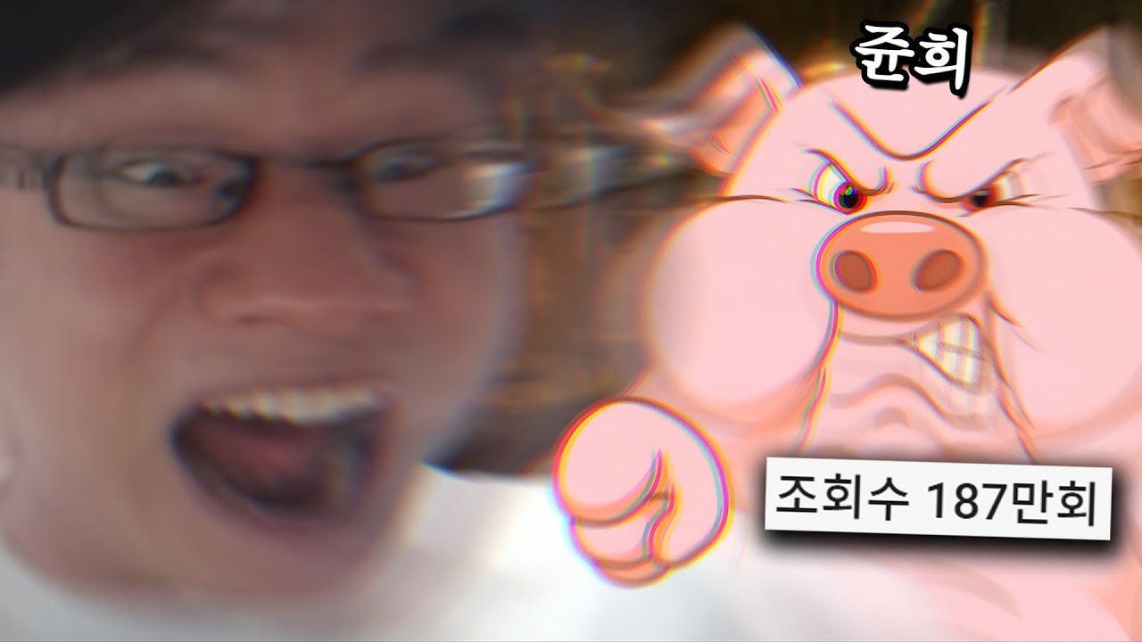 마이야르 돼지랑 대판 싸웠습니다