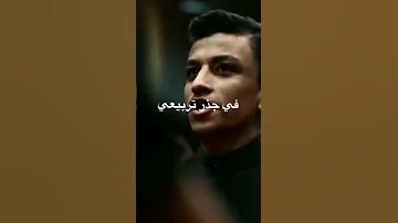 آنة مو تطبيعي خضر عباس 