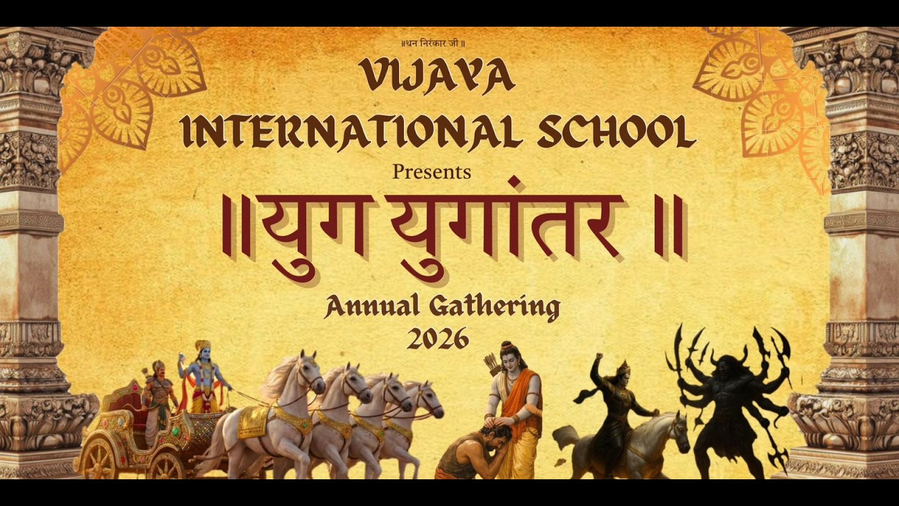 GANPATI SONG 8TH/9TH