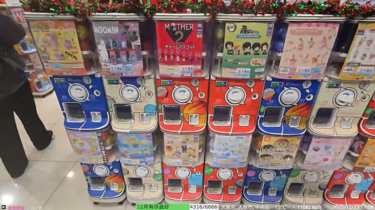 12/23 大阪 戶外日常 今年的冬天怎麼能這麼熱 !訂閱 !VOD !DC -781杯 !店