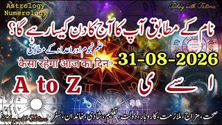31 August 2026 Aaj Ka Din Kaisa Rahega #daily #horoscope #urdu #zodiac #astrology #name #today screenshot 4