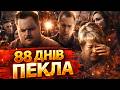 Як з ГЕРОЯ зробити ТЕРОРИСТА? Теракт на Олімпійських іграх в Атланті