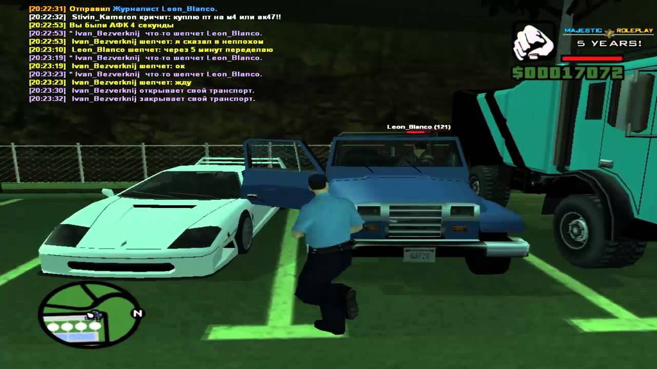 Majestic samp машина