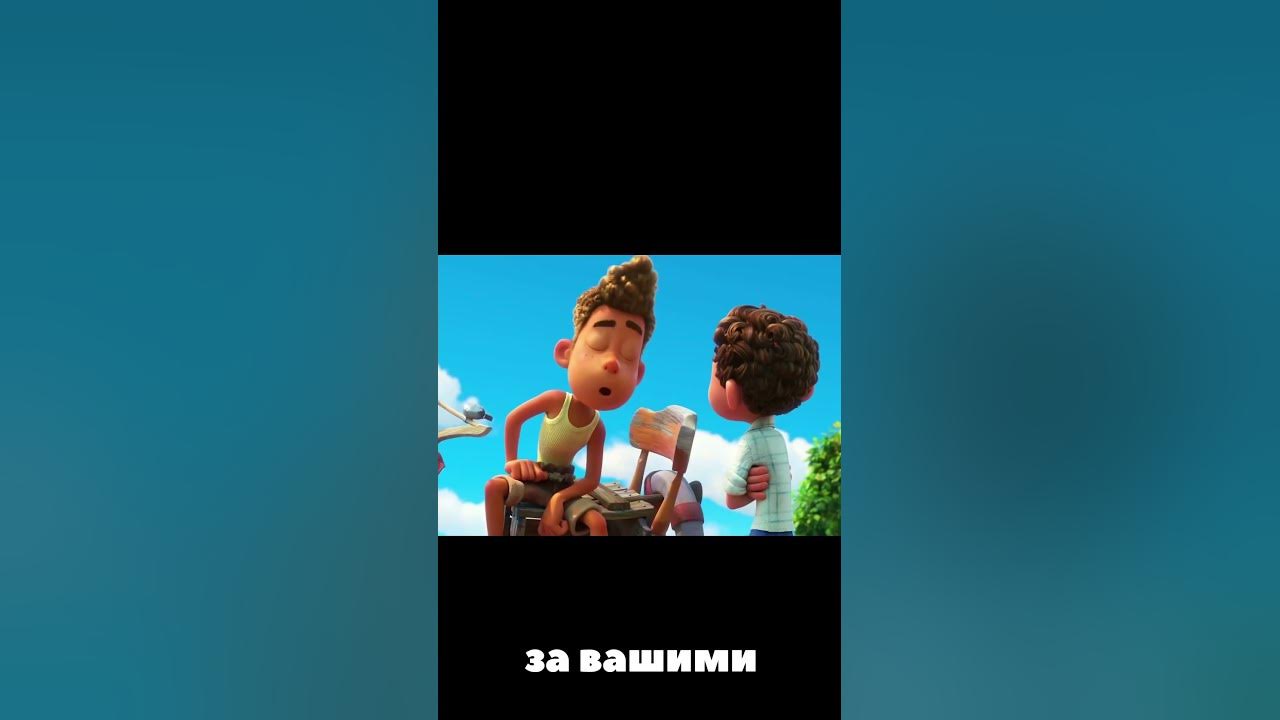 Мультфільми які дарують радість і спогади - YouTube
