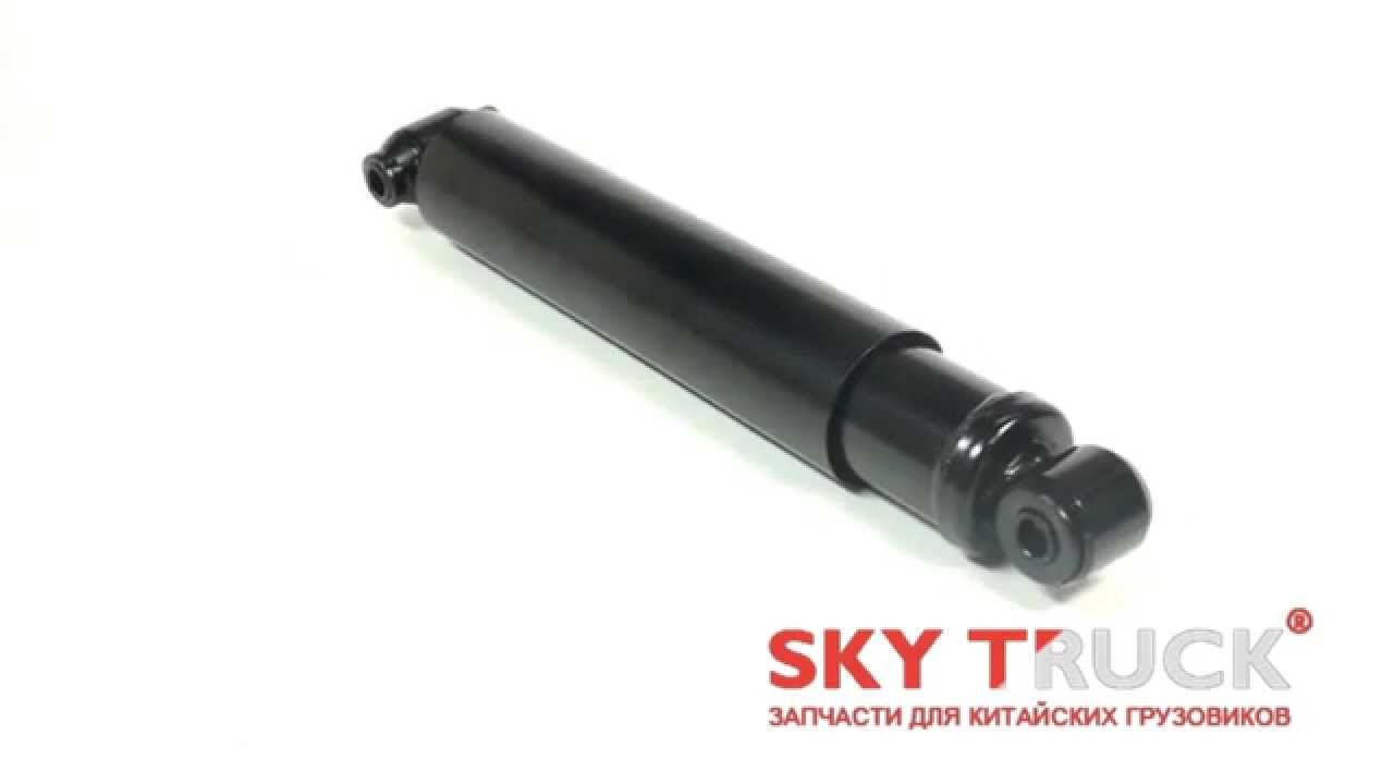 Амортизатор подвески SHAANXI F2000 HOWO передний Амортизатор подвески SHAANXI F2000 HOWO передний