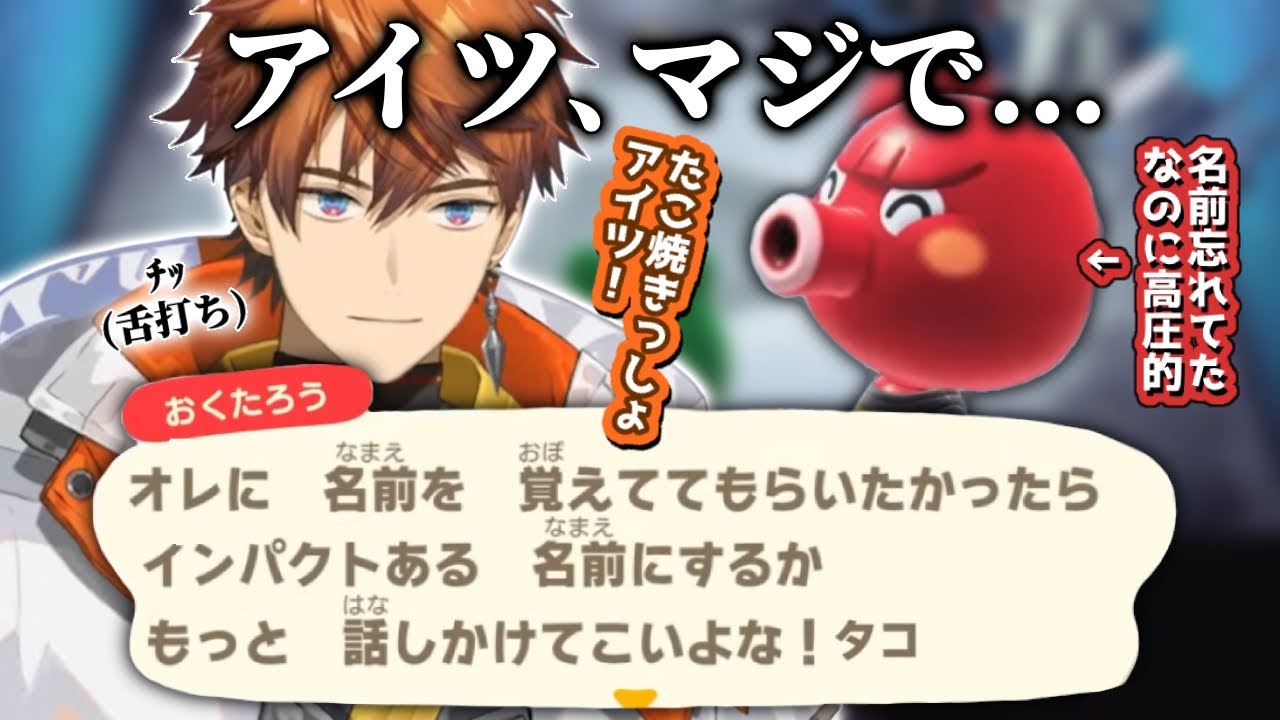 【記憶抹消】1ヶ月INしてなかったせいで島民の記憶から消される北見【にじさんじ/にじさんじ切り抜き/北見遊征】