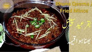 Bhuna Keema Recipe /بھنا ہوا قیمہ / Dum ka Keema/Juicy & Spicy Keema | Bhuna Keema Food Segment