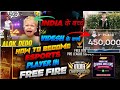 How to become ESPORTS player in free fire(How to play tournament in free fire and win diamond/Cash)