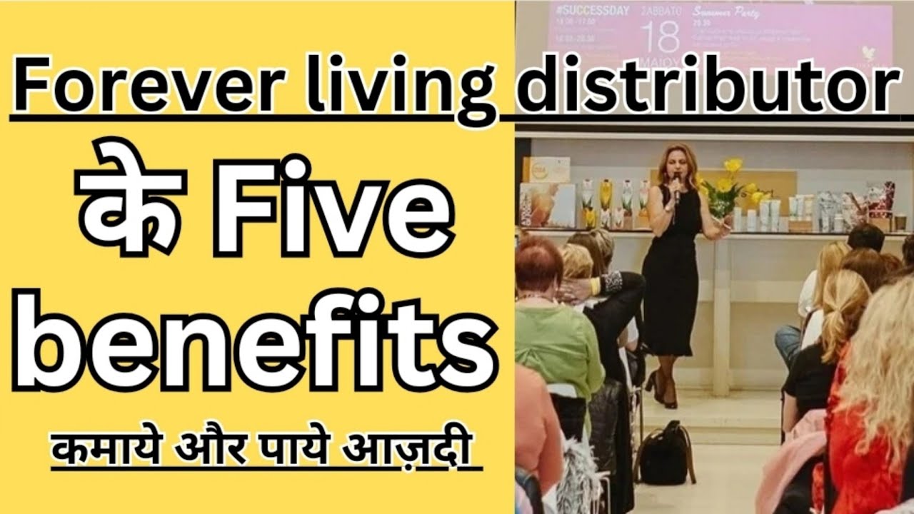 forever living products distributor |forever living products business kyu kare |why flp