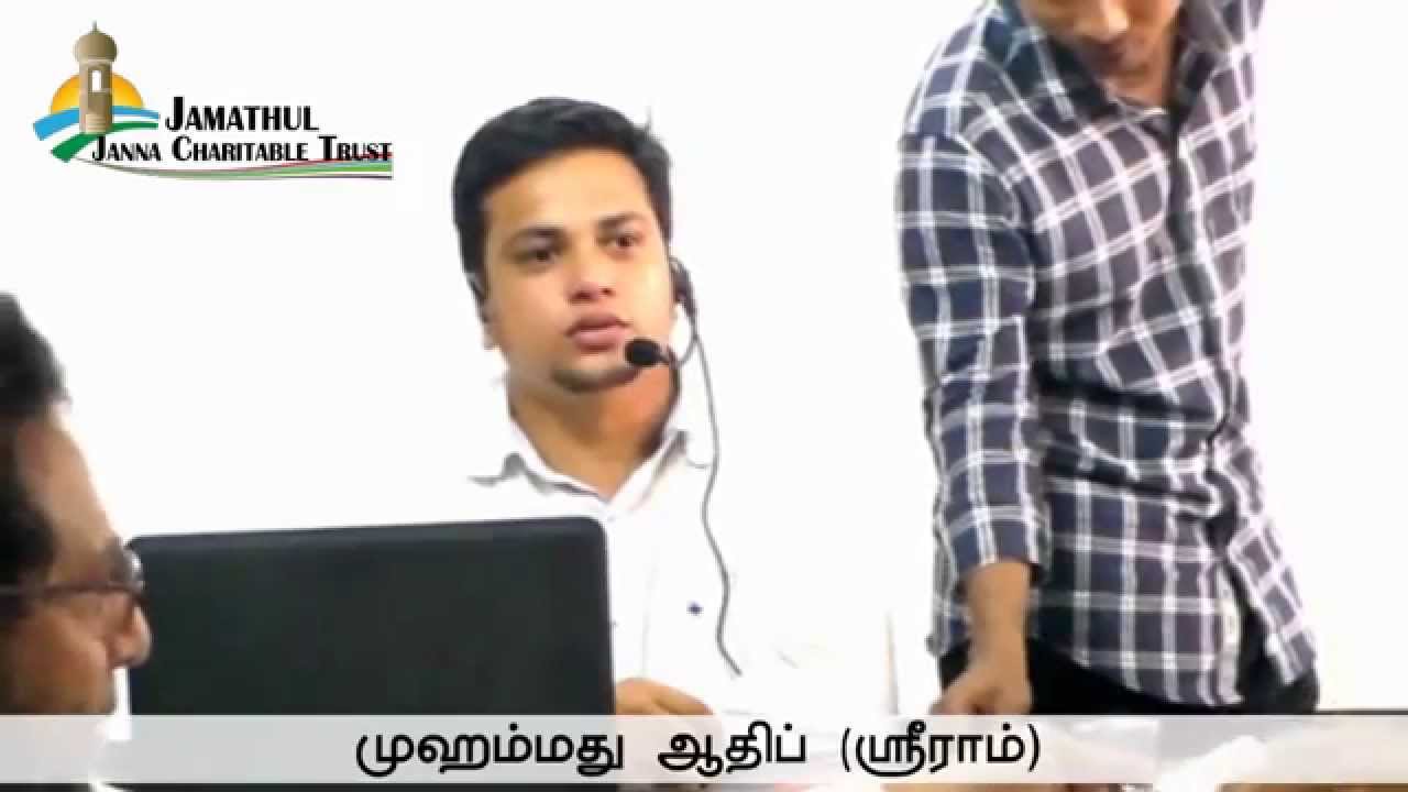 Convert to Islam Aathif (Sriram) வரதட்சனை ஓர் வன்கொடுமை Way to Paradise Class