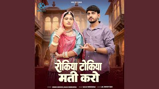 Download Lagu Rokiya Tokiya Mati Karo Download Lagu Rokiya Tokiya Mati Karo