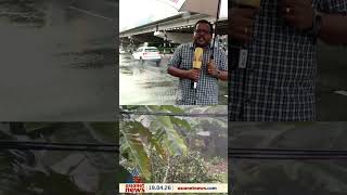 ഹൊയ്യര ഹൊയ്... കാണുമ്പോൾ തന്നെ സമാധാനം... കൊടുംചൂടിൽ ആശ്വാസമായി കൊച്ചിയിൽ കനത്ത മഴ...