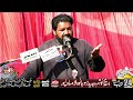 zakir syed qasar abbas bhukhari | Qasim Majalis