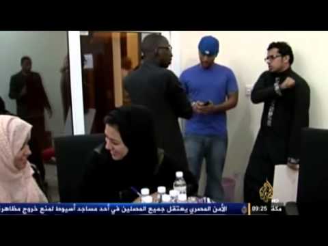 حملة للحد من العنف ضد النساء بالسعودية