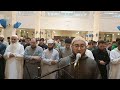 سورة يوسف مع فضيلة القارئ الدكتور سعيد راضي