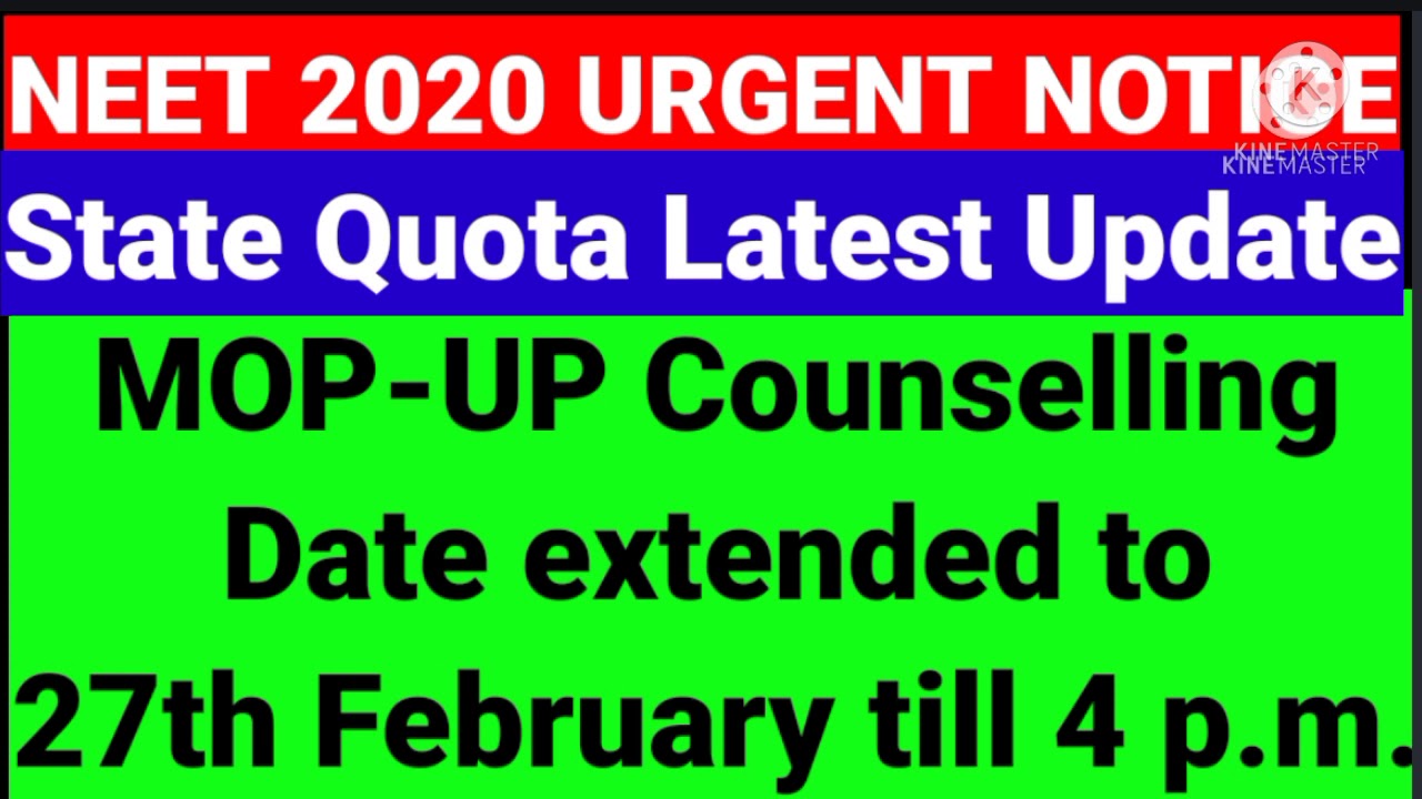 NEET 2020 mop up 2nd round counselling date extended to 27 February till 4 p.m.😱🔥