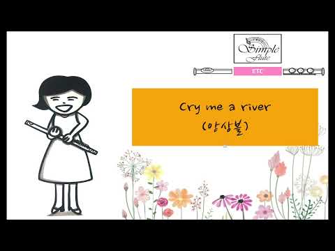 Cry Me a River (flute Trio/ Clarinet/Piano and MR) - 저스틴 팀버레이크