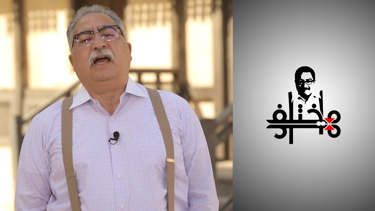 مختلف عليه - إبراهيم عيسى يحكي قصة قتل بشار بن برد