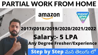 Amazon Work From Home Jobs 2022 In Telugu| Amazon Work From Home Jobs For Freshers| Jobs For Fresher