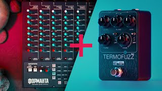 Guitar Pedal X - News - One of my all-time favourite versatile