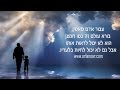 יש לנו את הנשק החזק בעולם ! ואנחנו לא יודעים איך להשתמש בו