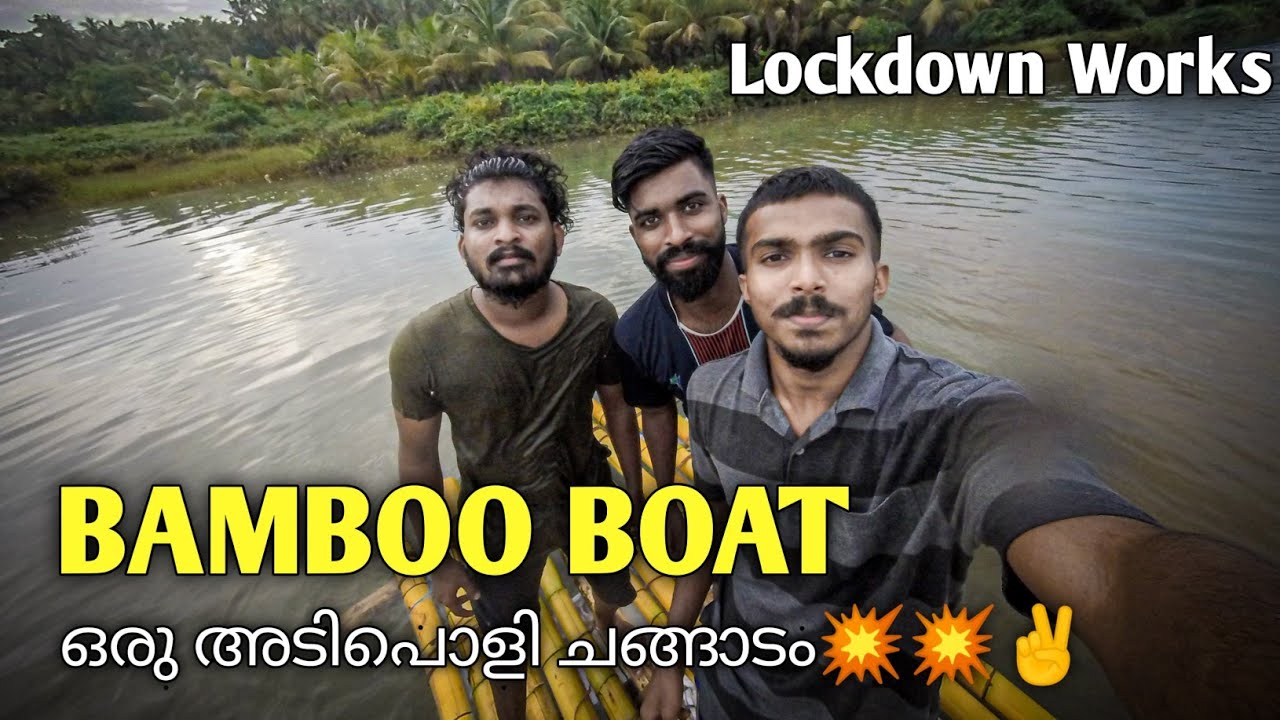 Unique Boat making using bamboo | ഒരു അടിപൊളി ചങ്ങാടം💥