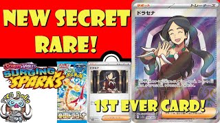 drasna pokemon card Scarlet & Violet Surging Sparks Pokemon card Drasna 231 New