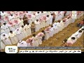 تلاوة بديعة من سورة هود الاية 51  الى 95 بصوت الشيخ ياسر الدوسري ليلة 16 رمضان 1435.