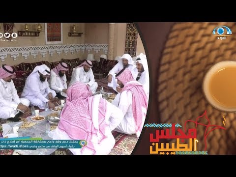 منعتونا من الرز والمكرونة والخبز إيش نآكل أ د رشود الشقراوي