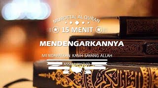 Quran Recitation Juz 1; Al-Baqarah Verses 89 - 112 - KH. Muslih Hasan, Al-Haafizh [Assalaam TVID]