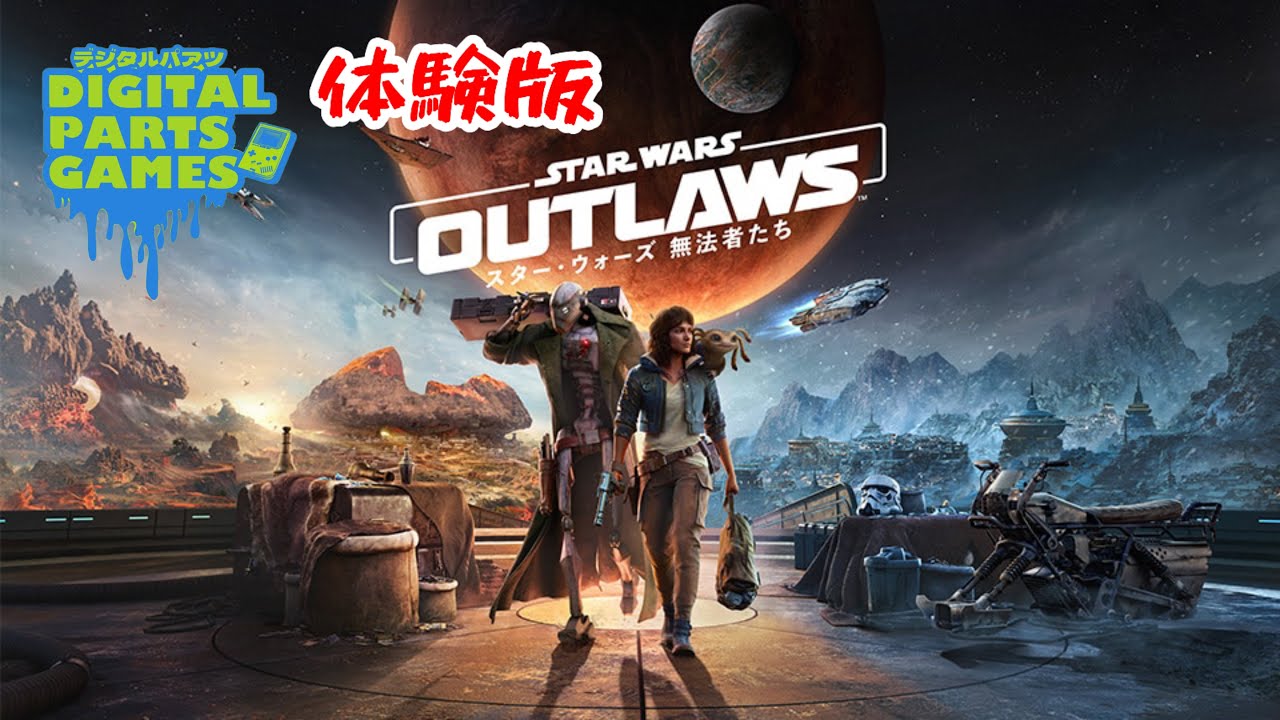 Demo Version: STAR WARS Outlaws – You're curious about this one
