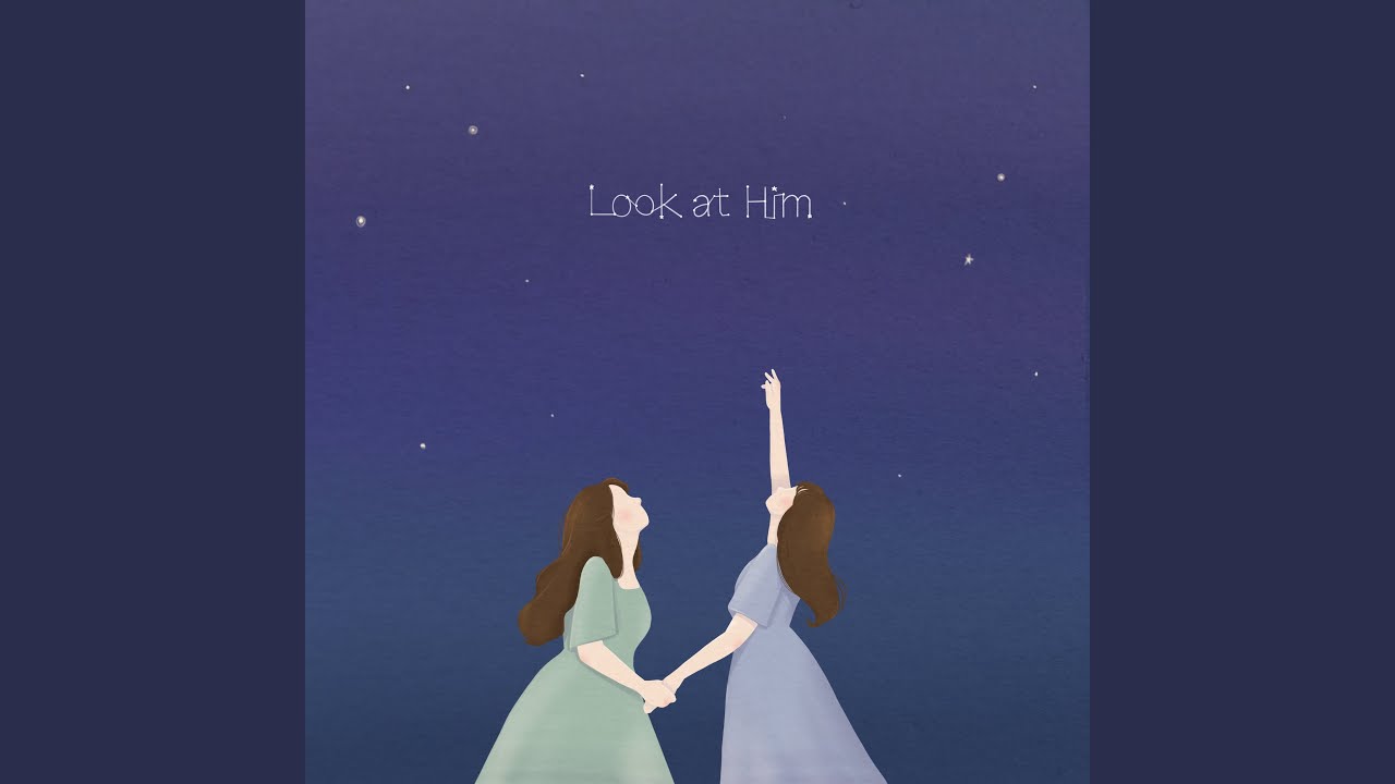 그분을 봐요 (feat. 상현진, 이도윤)