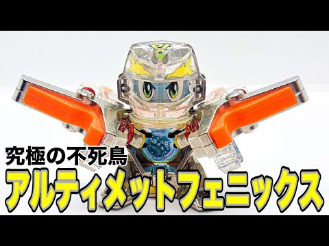 アルティメットフェニックス　スーパービーダマン Yahoo!オークション - アルティメットフェニックス スーパー
