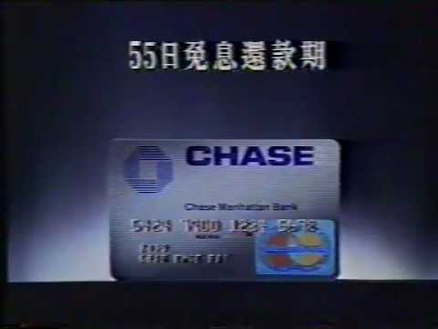 香港中古廣告: 大通mastercard(我鍾意呀)1990