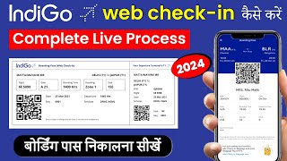 indigo web check in domestic online || how to do Web Check in indigo || indigo boarding pass online