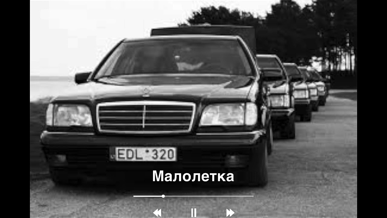 Кайфовый рэп в машину