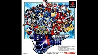 Shin Sedai Robot Senki - Brave Saga (PS1)