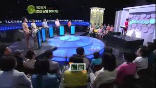 우리말 겨루기   Woorimal Battle 20120723 # 003