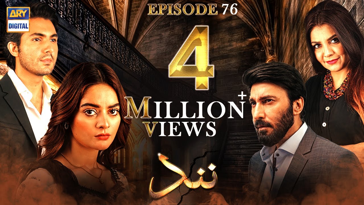 Nand Episode 76 [Subtitle Eng] - 10th December 2020 - ARY Digital Drama