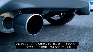 マーチ12SR  NISMOマフラー（2年使用）