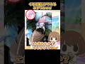 みかくる旅行譚2　弟と旅行編【みかりん×くるる】 #shorts #vtuber #くるるてんてー