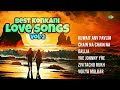 Best Konkani Love Songs Vol 2 |  Alfred Rose | Rita Rose | Prem Lobo | Usha Amonkar Mp3 Song