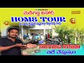 medigadda vinod HOME TOUR మన Youtube Studio రెడీ చేస్తున్నాం #hometour #homevlog