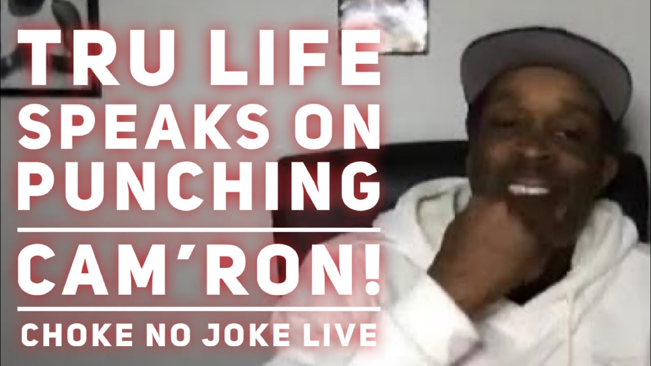 Tru Life рассказывает, как ударил Кэмрона в глаз, и он заплакал! — Choke No Joke Live