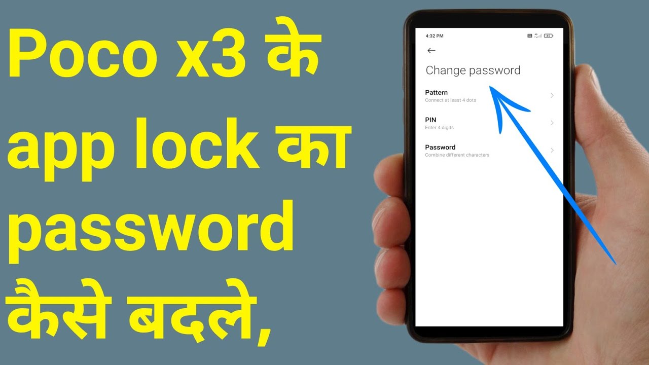 poco-x3-app-lock-ka-password-change-kaise-karen-how-to-change-app