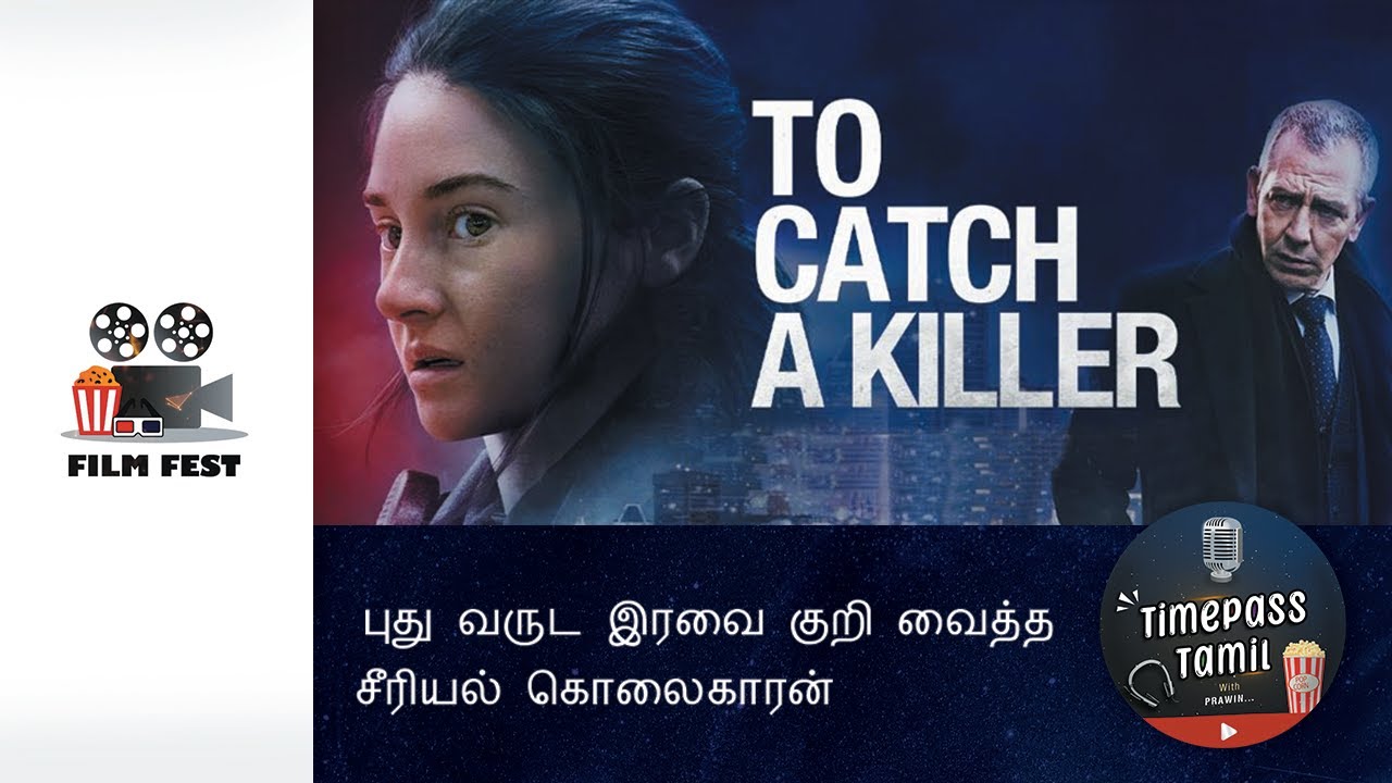 TO CATCH A KILLER (2023) American Crime Thriller Movie Review in Tamil | Timepass Tamil