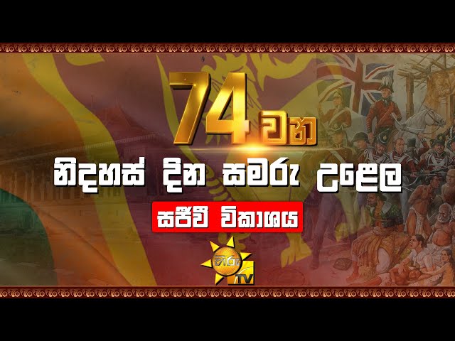 74th National Independence Day
