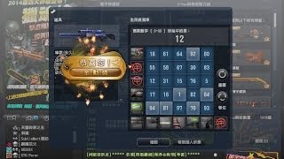CSO金勳獎(成殭屍代抽12-1).avi